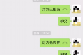 谷城为什么选择专业追讨公司来处理您的债务纠纷？