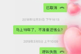 谷城谷城的要账公司在催收过程中的策略和技巧有哪些？