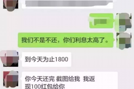 谷城如果欠债的人消失了怎么查找，专业讨债公司的找人方法