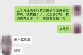 谷城专业要账公司如何查找老赖？